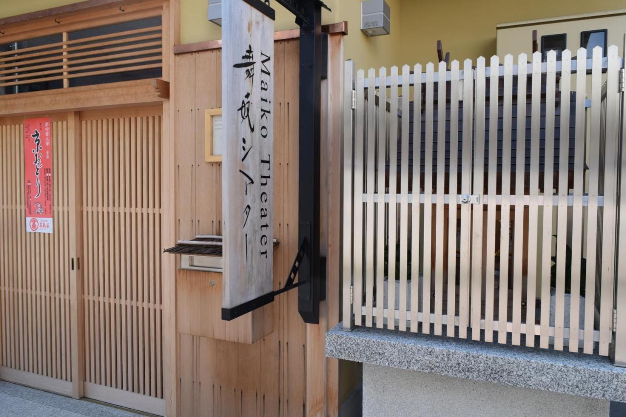 Kikue Hotel Kyoto Exterior foto